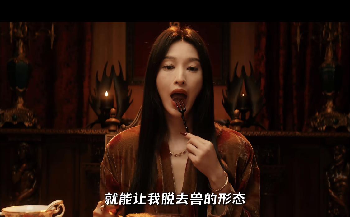 地枭变成人之前没有杂食一说，林喜柔在化成人形之前咬了瘸爹并不算杂食。地枭化成