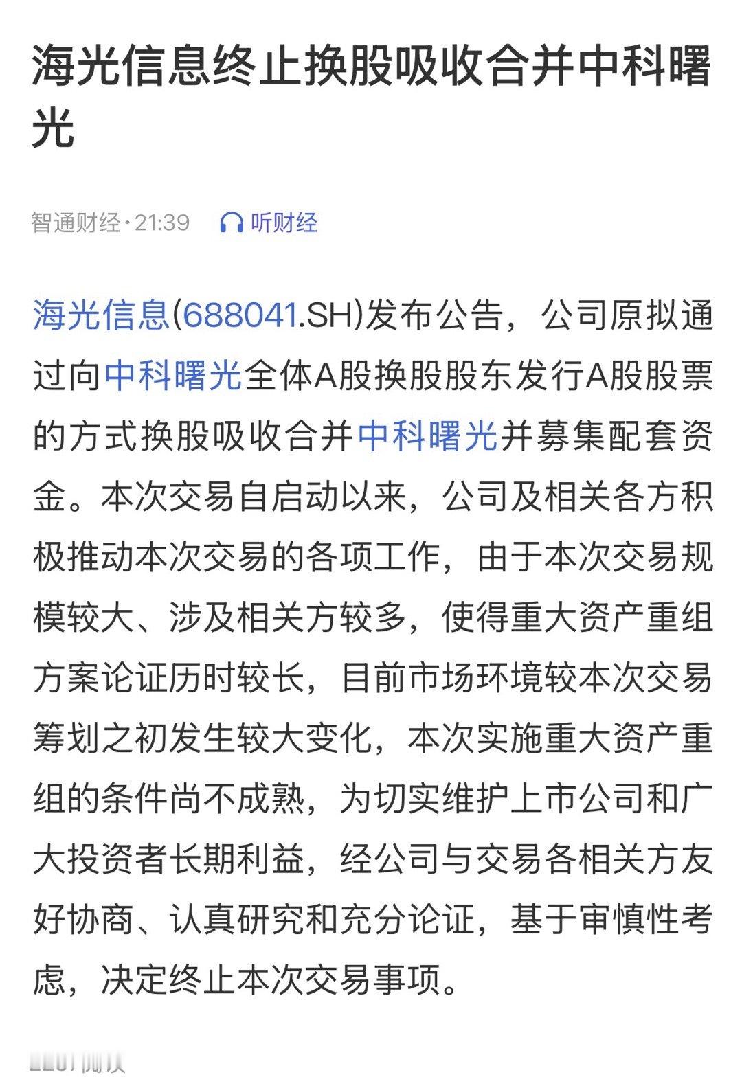 嗯？闹着玩呢？