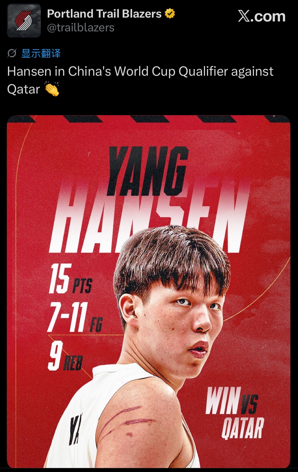 在线打CALL！开拓者官方晒出杨瀚森本场数据🔥  中国男篮目前排名小...