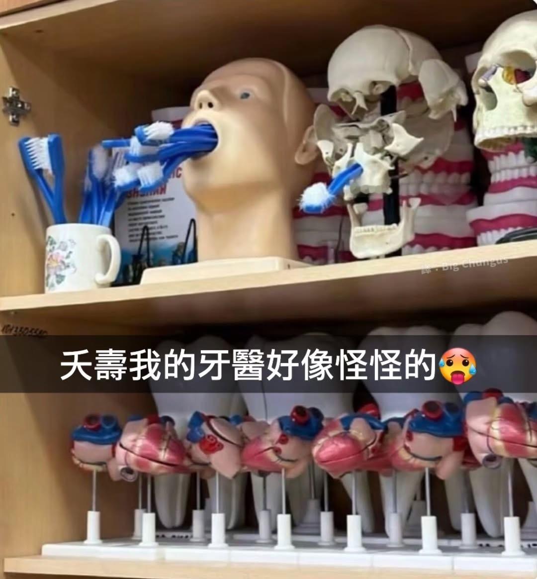 玩这么大meme​​​