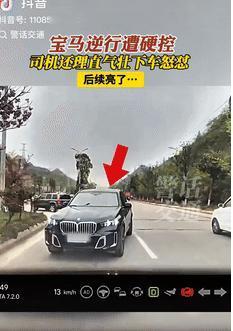 太嚣张了！4月12日贵州凯里，一男子开着车在路上正常行驶，迎面却走来一辆逆行的宝
