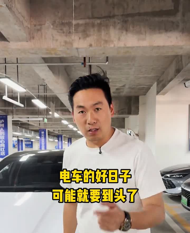 你不会以为电车是新能源的终点吧？错了，电车的好日子可能就要到头了。现在氢能源车已