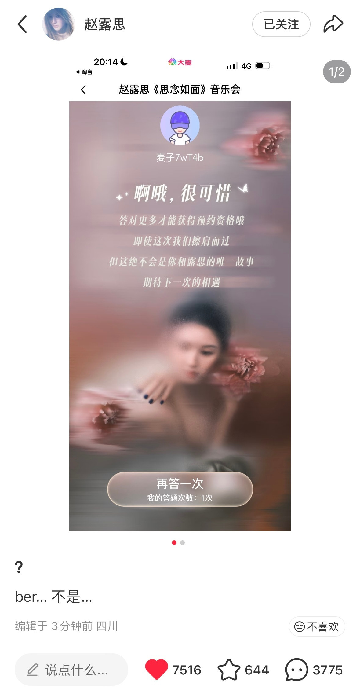 哈哈哈哈哈哈哈哈哈哈哈哈哈哈哈哈哈哈哈哈哈这对吗​​​