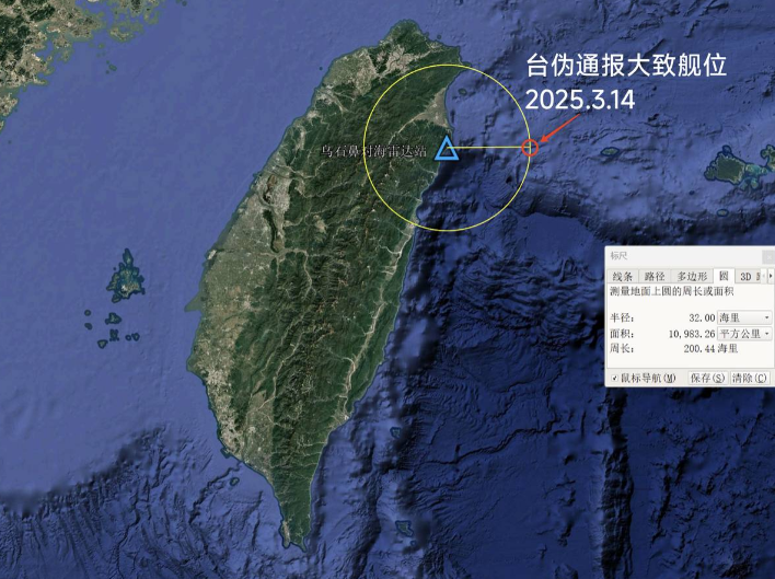 台岛以东形势突变，解放军军舰增多距台港口仅30海里，中美舰机激烈对峙！赖清德