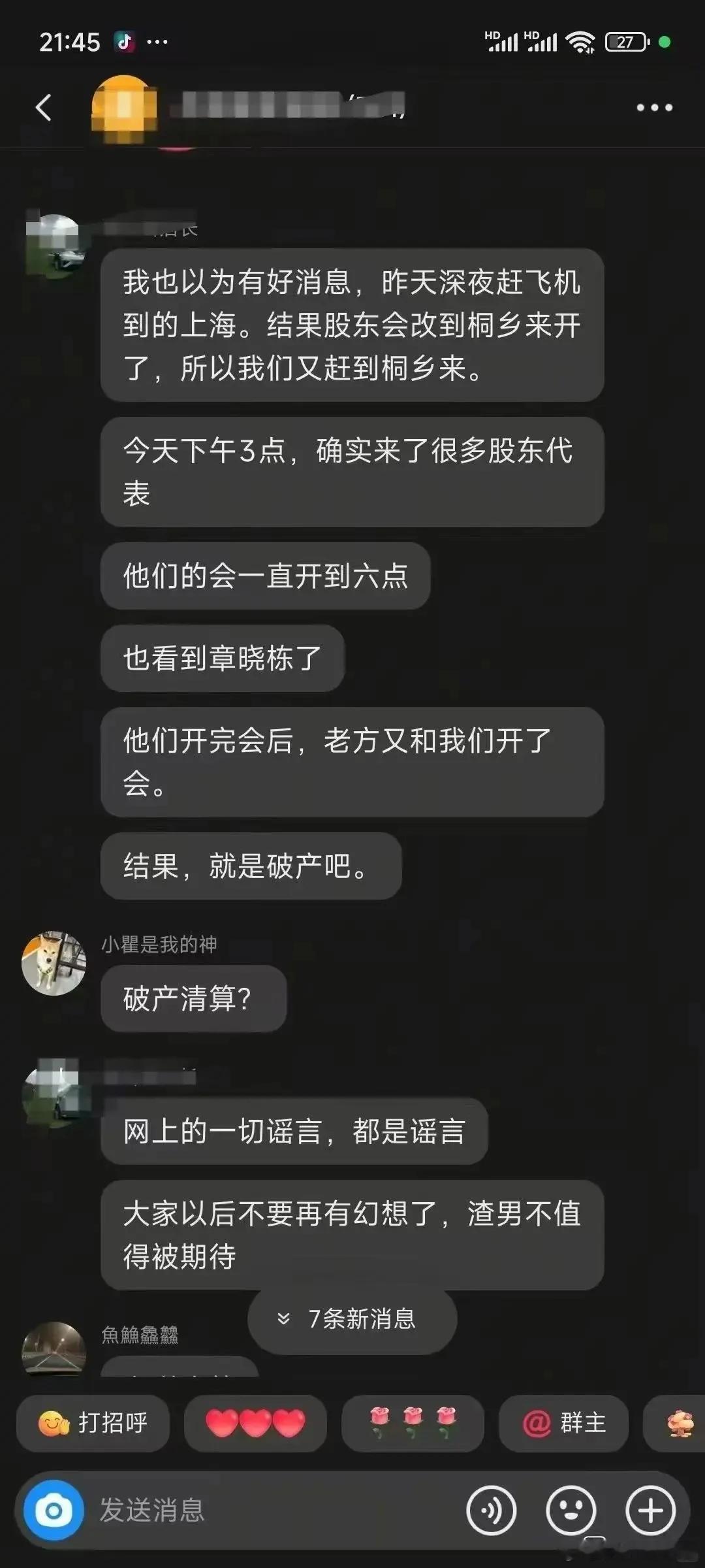 哪吒汽车通知员工今起居家办公现在竞争这么激烈，一旦传出破产传闻，就很难翻身。何况