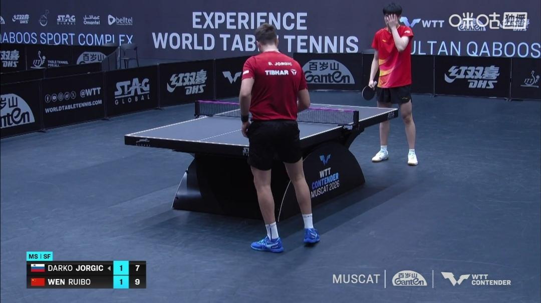小将温瑞博3：1大胜斯洛文尼亚达科，晋级决赛！温瑞博2007年生，世界排名