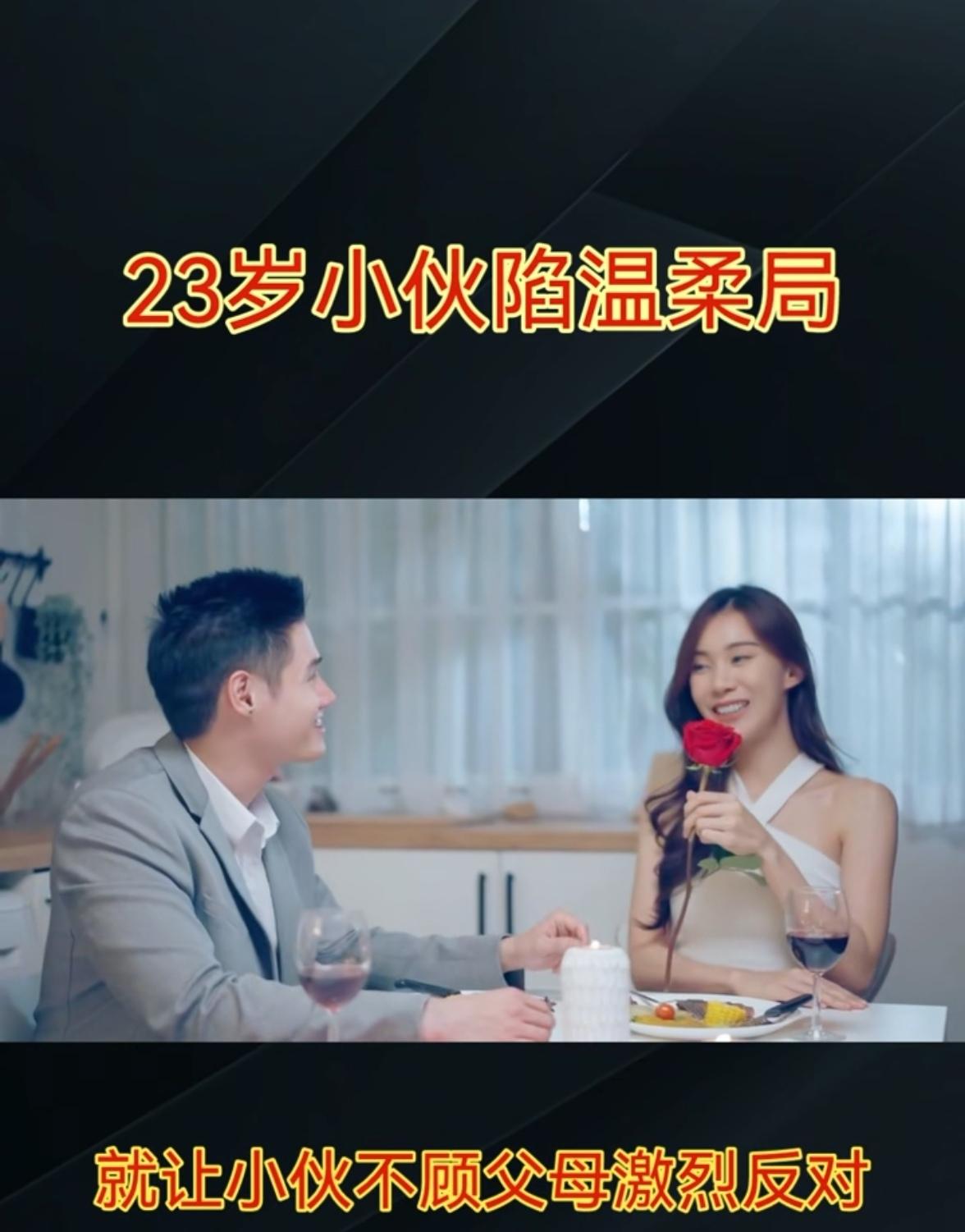 “太狠了！”上海，36岁离异并带着一个女儿的房产女销售，因搭顺风车认识一名23