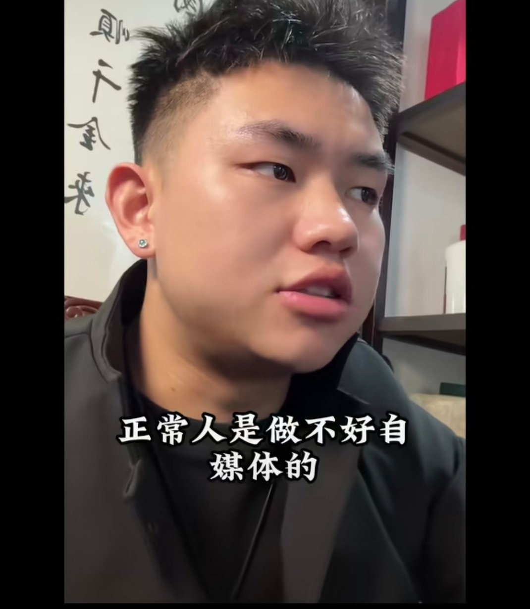 确实，正常人是做不好自媒体的，你得有病才行。​​​