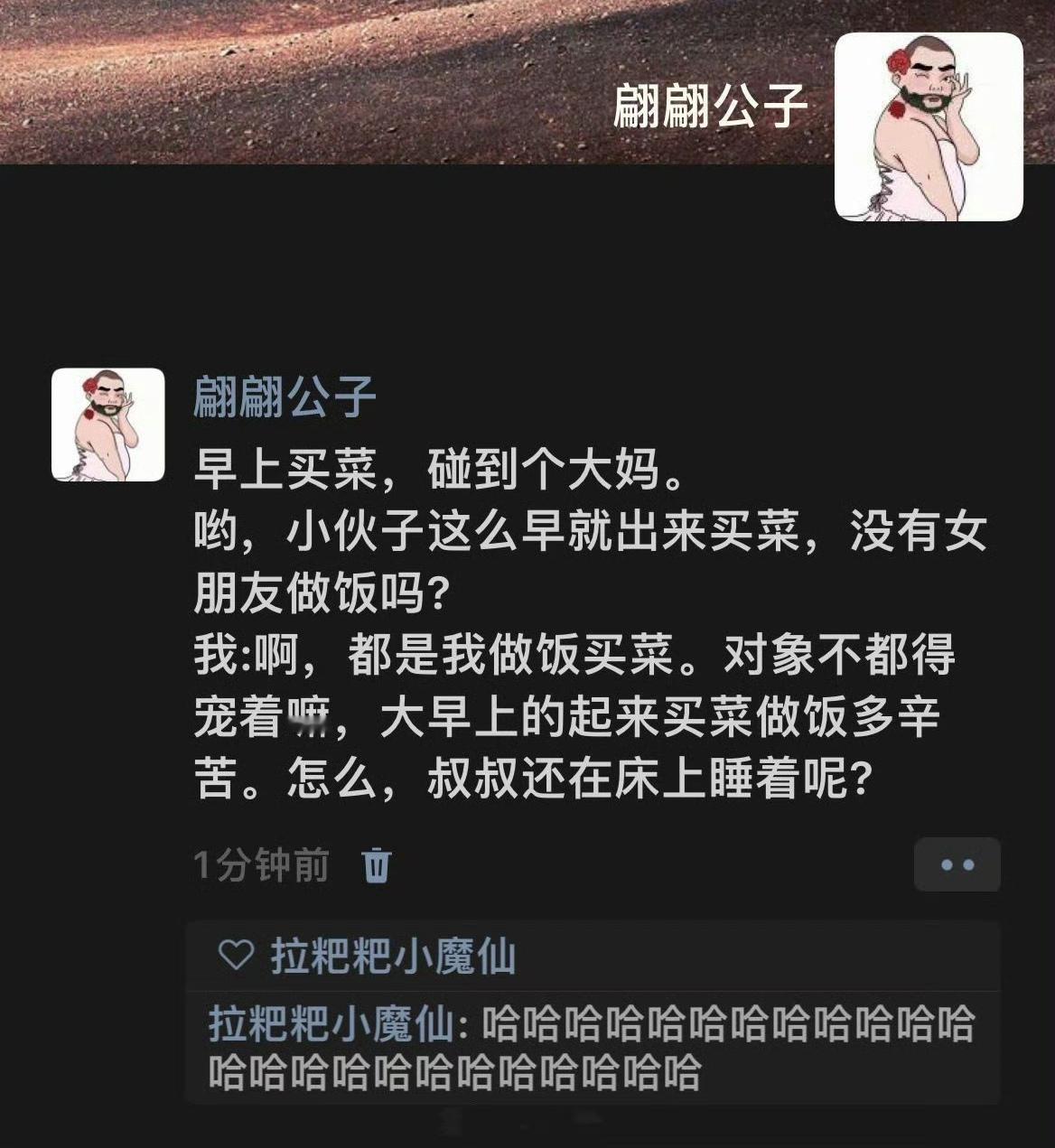 这就是言多必失，多嘴的惨痛代价。