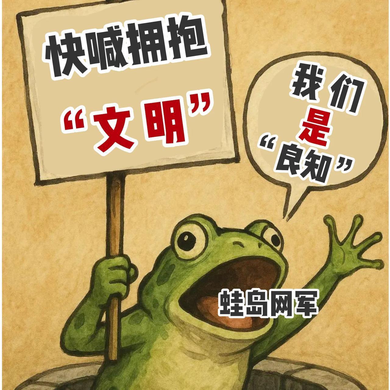 你们下一步准备喊，格陵兰岛人民“解放”了，哈哈哈哈[大笑][大笑][大笑]