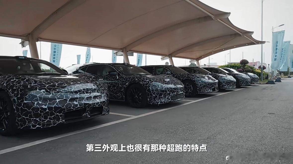 华为和广汽合作的境系列传播确实够早的，开启路试阶段前来了波。广汽启境第一款车型为