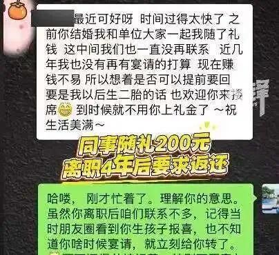 看呆了！河北一女子刚生完孩子没几天，正坐着月子。没想到离职4年的同事突然发信息给