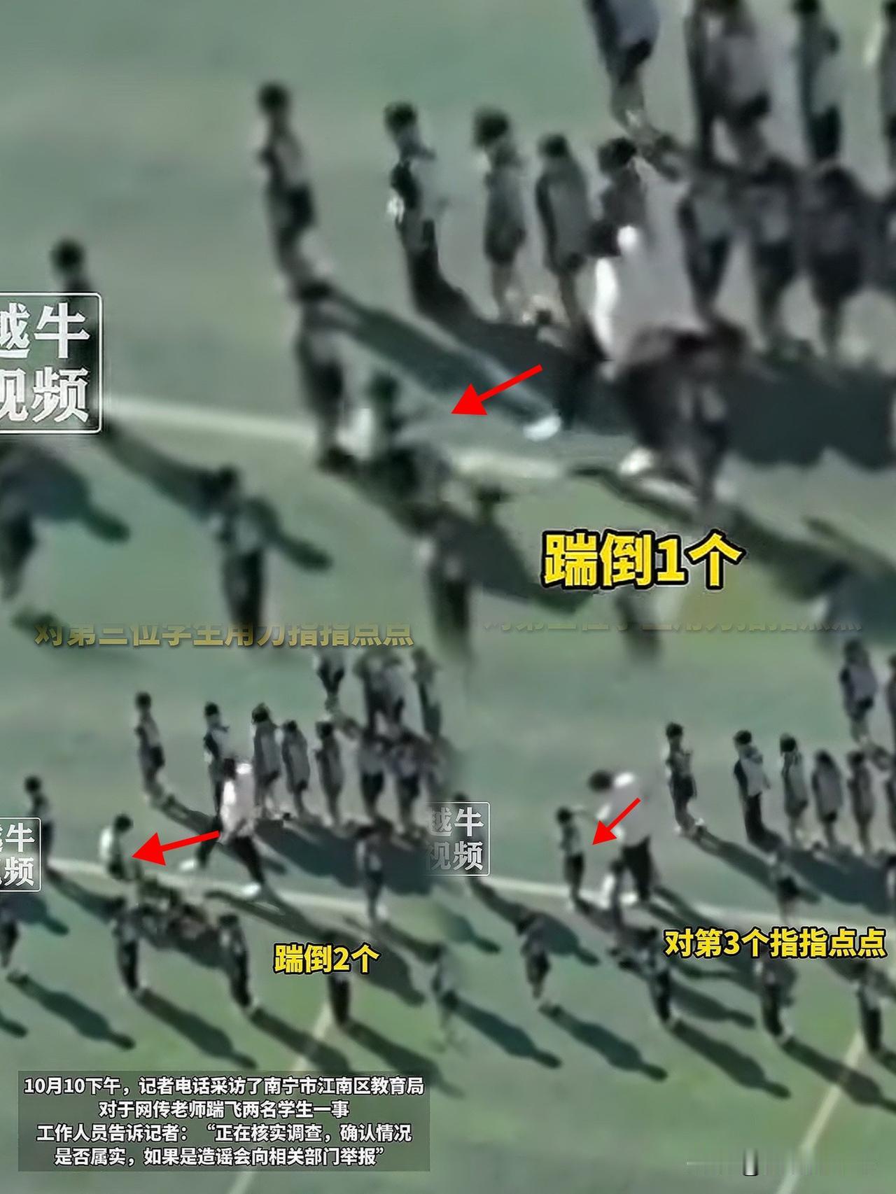 说实在的，现在的学生可不敢随便管，打人老师已被教育局开除。10月9号，广