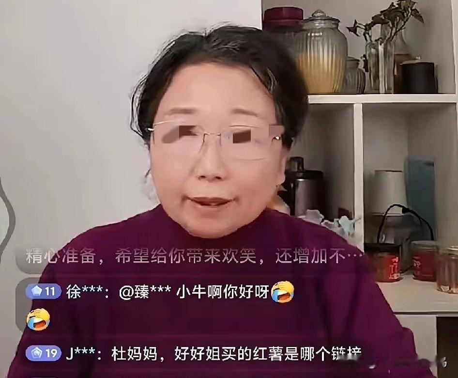 昨晚刷到一位网友录的老杜直播视频，里头有段情节太辣眼睛了，让我见识到了老杜的“骗