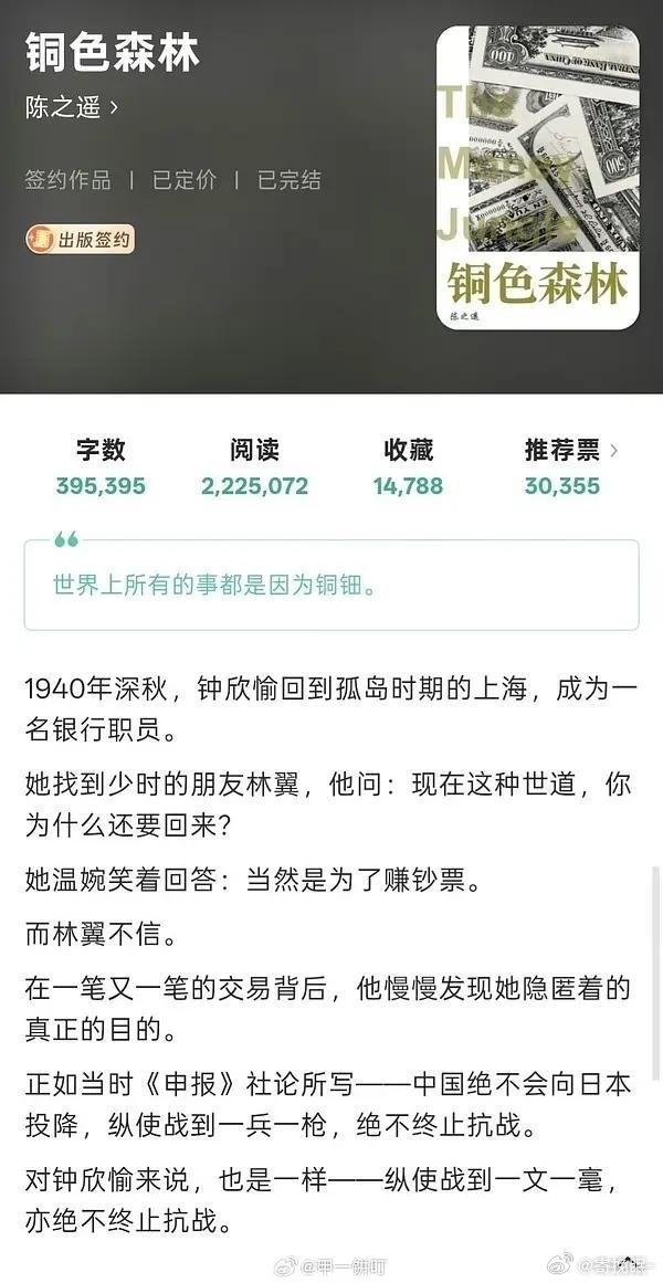 🍉爆铜色森林是唐嫣的🫓​
