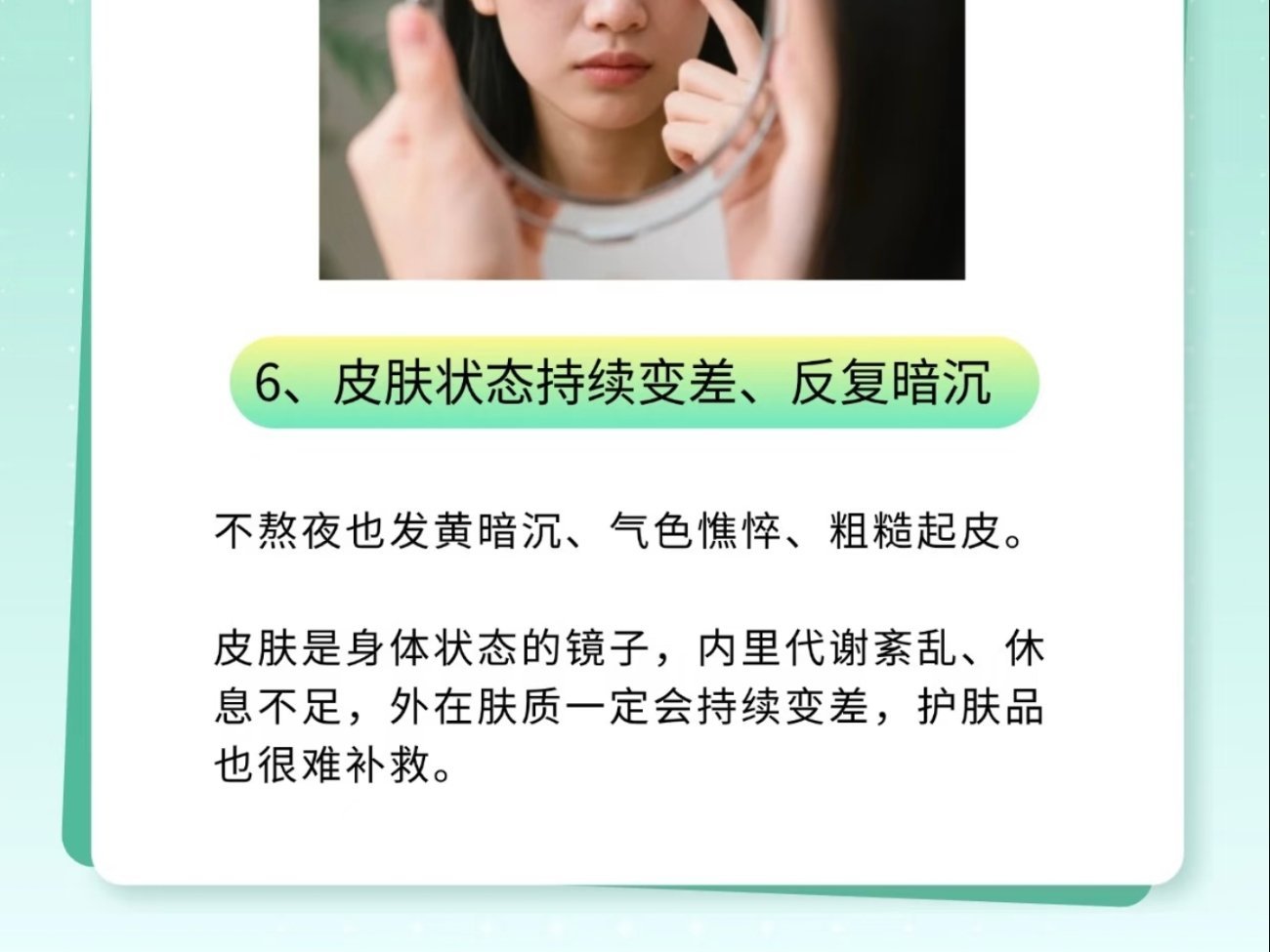 癌症早期的6个预警信号6个身体早癌信号别再只当成普通累！​​​