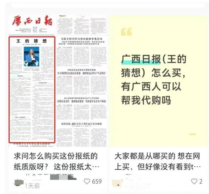 过去有很多人喜欢收藏邮票，现在邮票已经彻底的被年轻人遗忘。说到收藏是否有人还记得