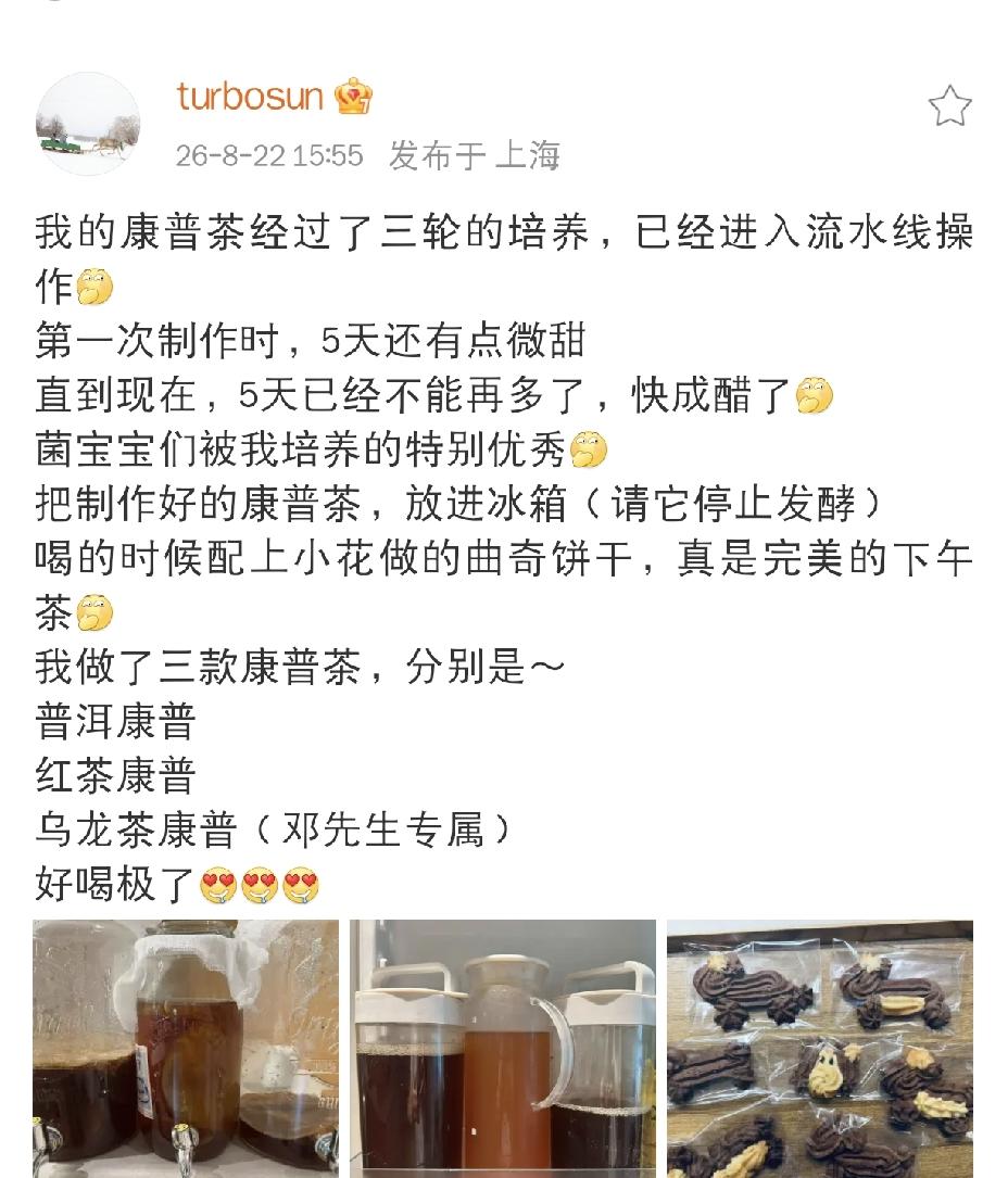 孙俪，太能干了[捂脸哭]8月22日，孙俪发了个动态，看完后，不禁敬佩孙俪太能