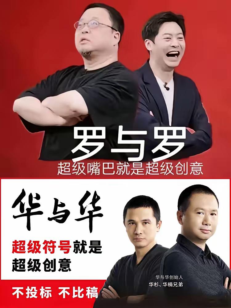 罗永浩大战西贝的最大受害者出现了，不是于东来，也不是吃了冰冻预制菜的顾客们，