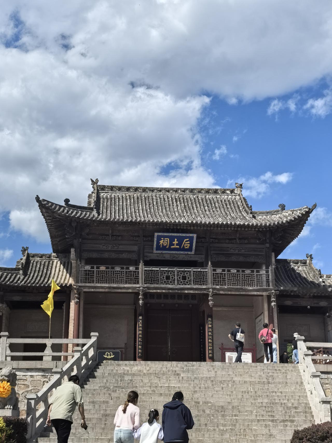 可能没几个人能想到，现在北京地坛的源头竟然是在山西万荣县荣河镇庙前村的后土祠。