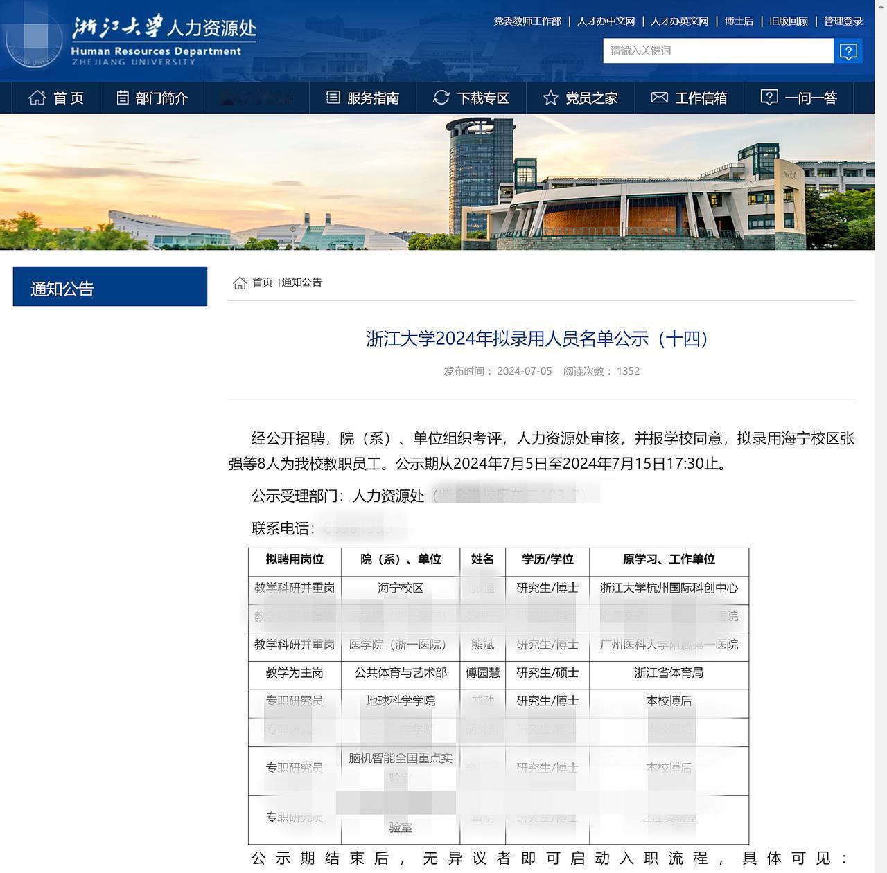 孙杨读博8年未毕业！体育生成绩重要还是学历重要？近日，有网友质疑孙杨在2018