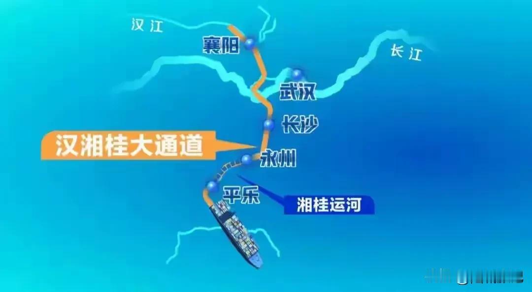 【中国陕西:“汉湘桂大运河”与“陕豫运河”】:①“汉湘桂大运河”:该运河全长3