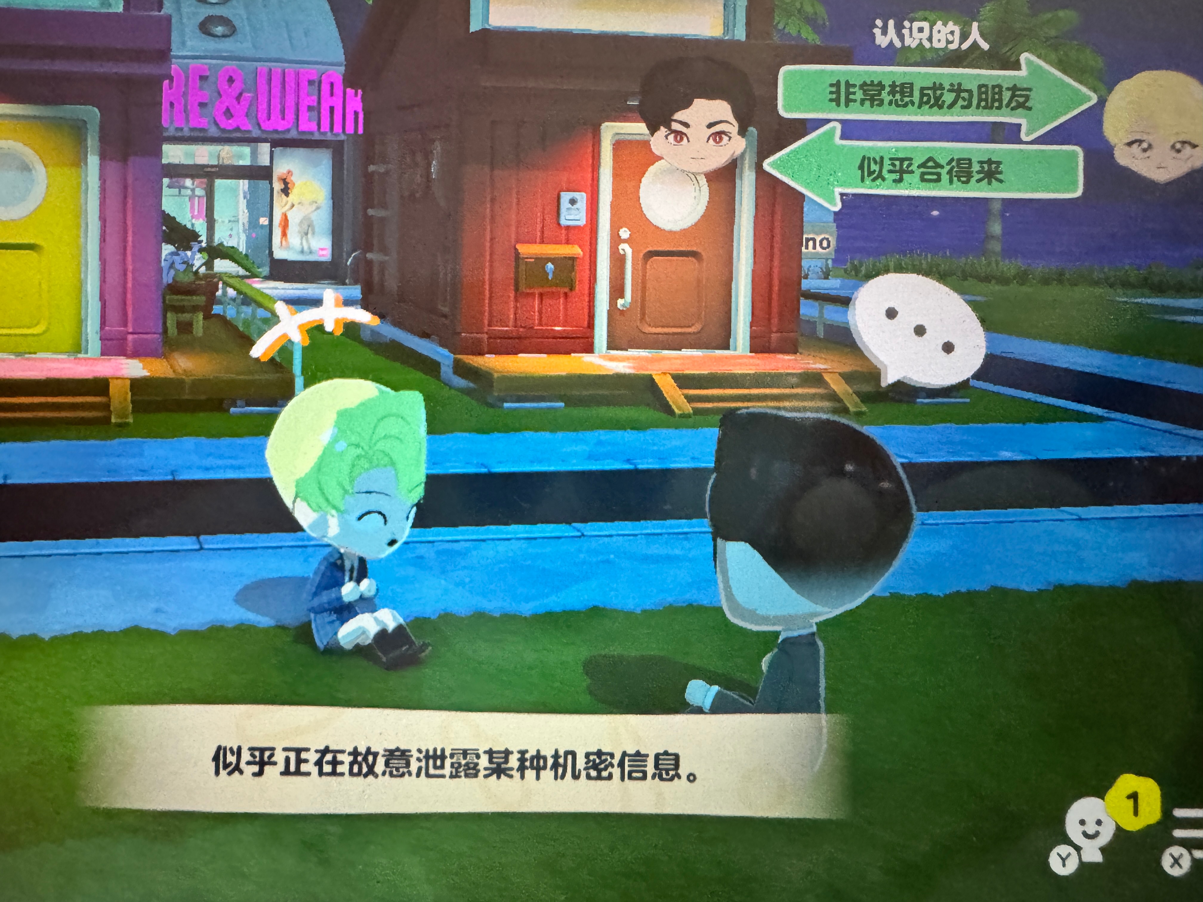 又在搞什么！