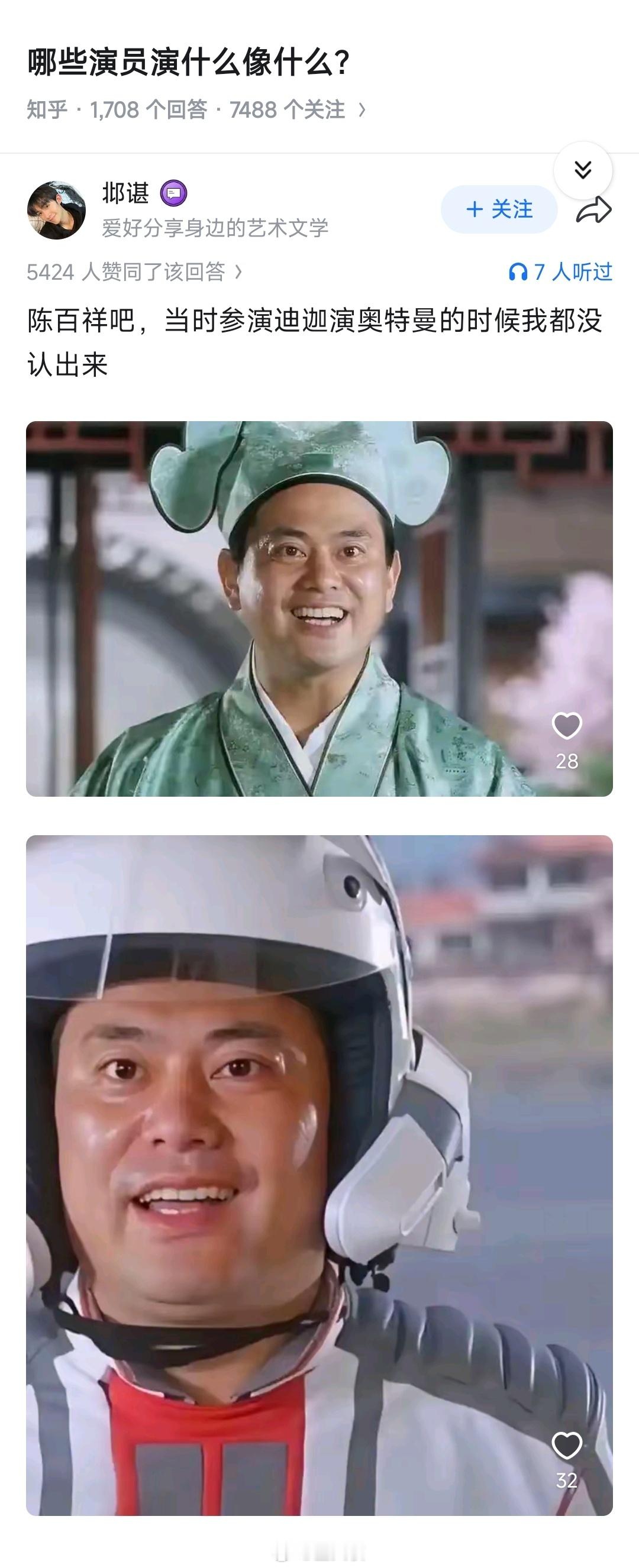 哈哈哈哈哈哈堀井队员是吧