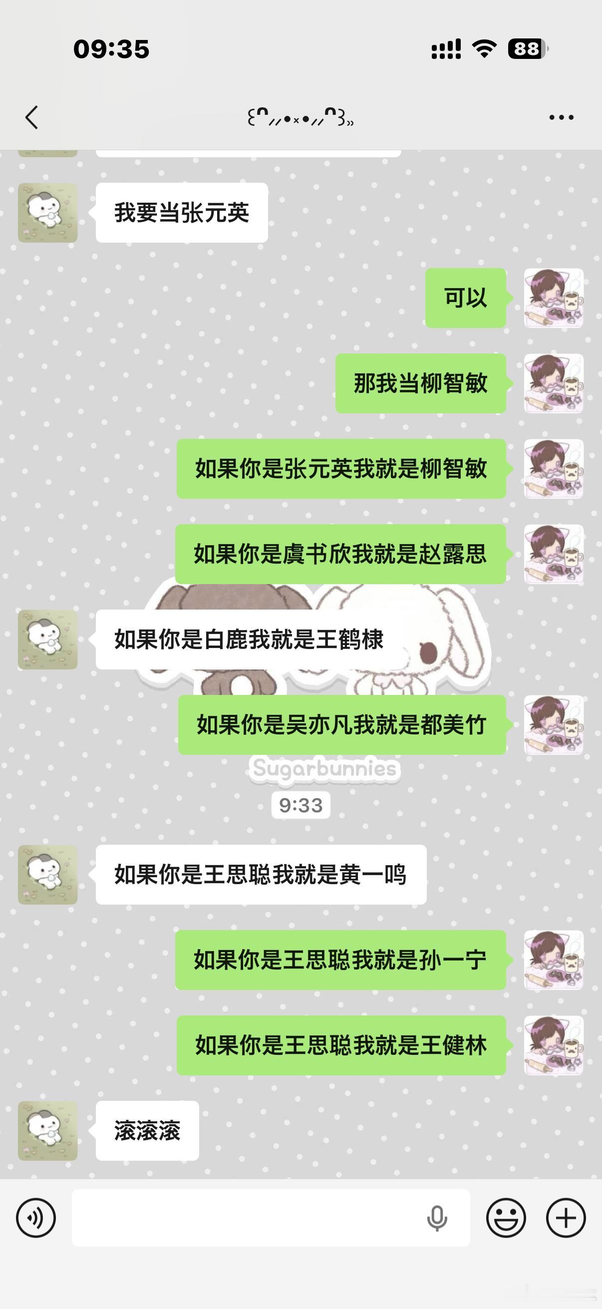 我笑死了