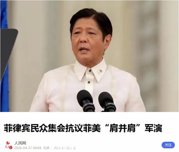 南海局势彻底变天！中方这次直接把话挑明，半分情面都不留了！4月22日上午9点