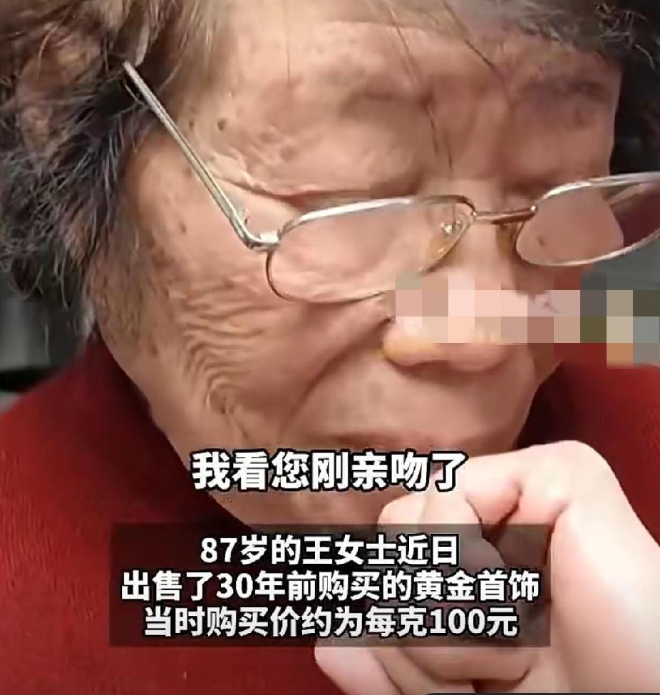 看哭了！老人结肠癌晚期，卖掉30年前买的黄金首饰，最后亲吻戒指说：“反正我都要离