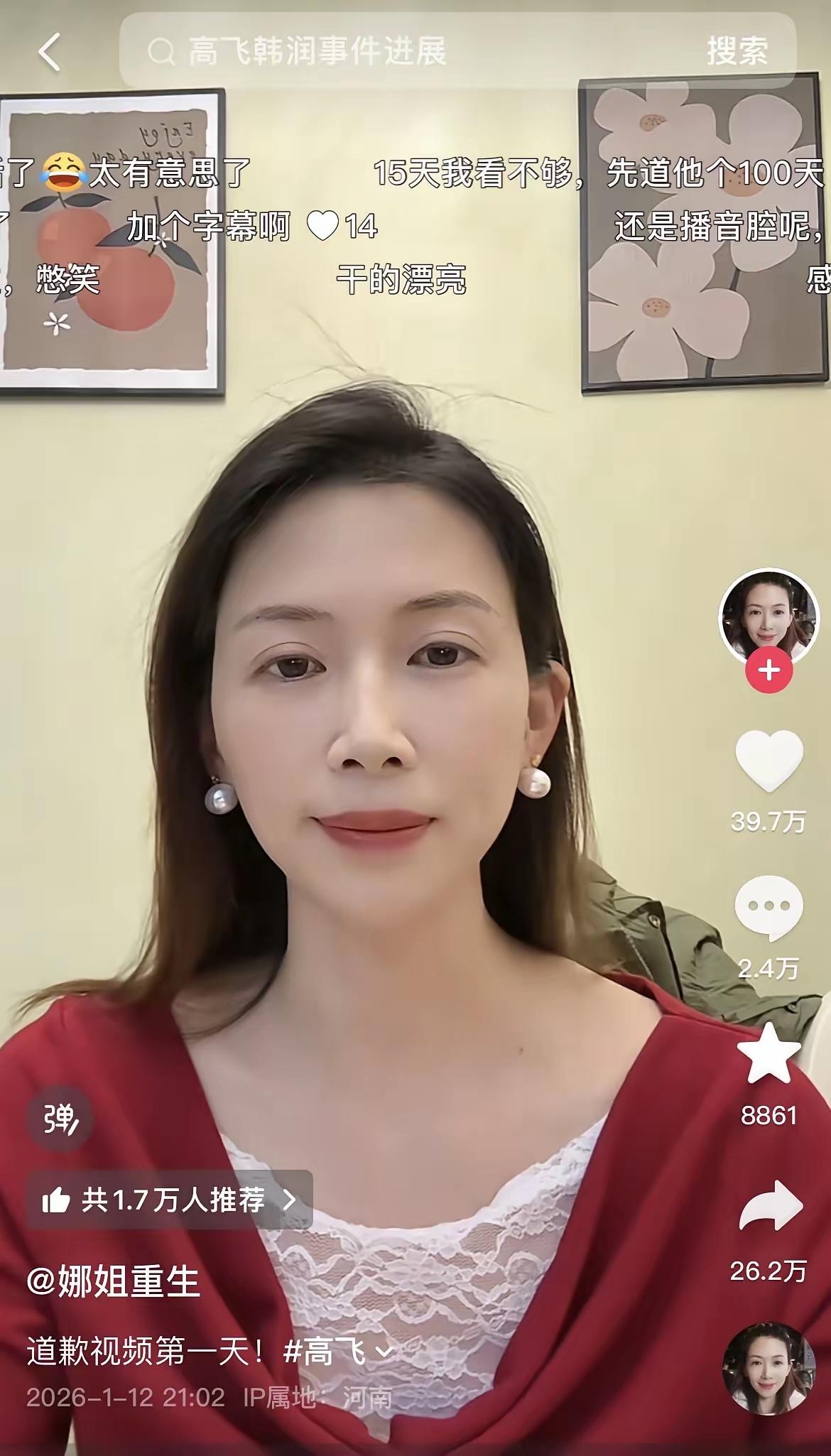 暖心的法官，聪明的当事人起因是牛女士发现丈夫出G单位的同事，牛女士气不过就在网