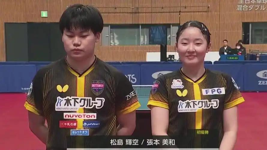 松岛少爷这回终于如愿以偿，拆了混双，专注单打了。 日乒宣布拆了松岛和张本美和