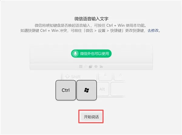 电脑端微信推出新功能! 网友: 打工人太需要了
