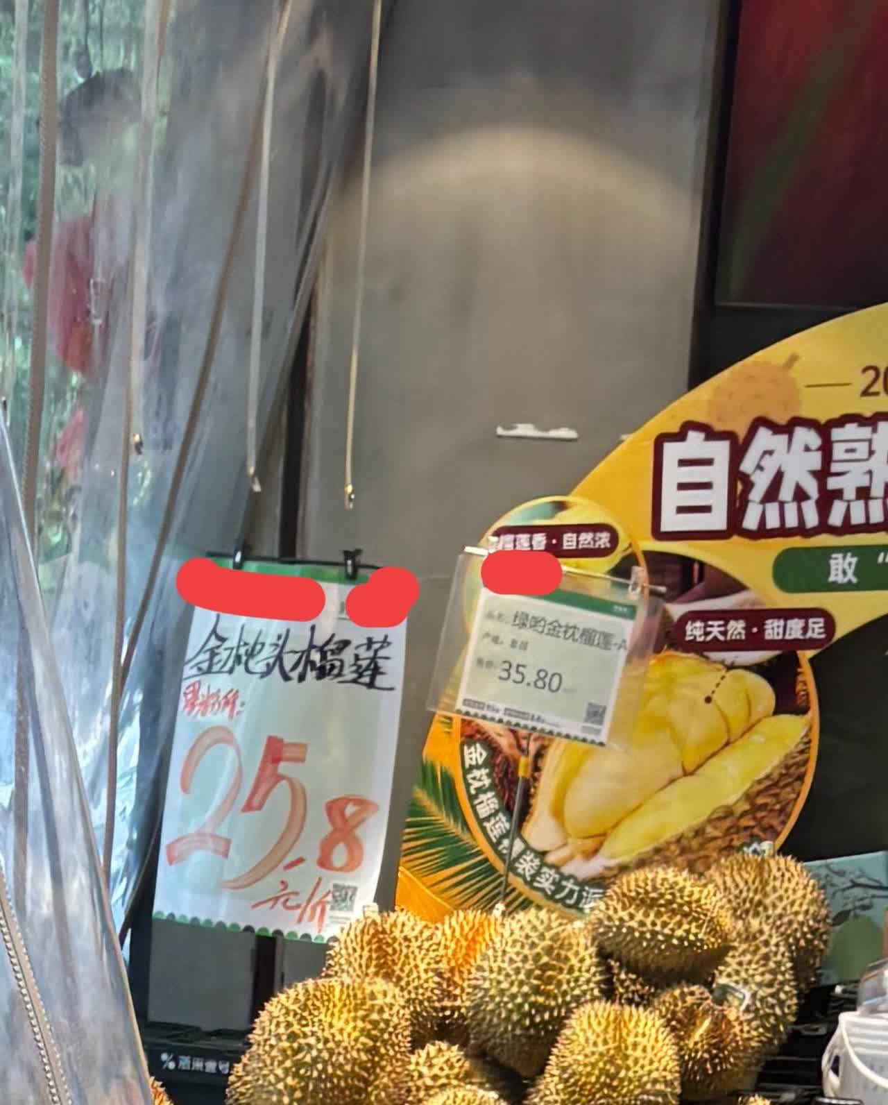 我对水果店的朋友圈真的是无语了，去之前朋友圈写的是榴莲活动19.8元/斤，去了之