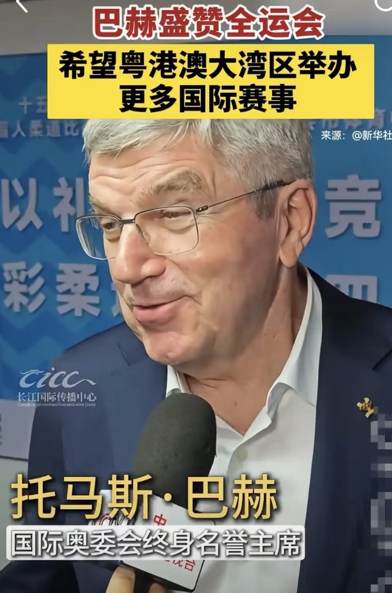 中国人像防贼似的防奥运会，巴赫这位前奥委会掌门人还以为只要对中国夸夸夸，就能让中
