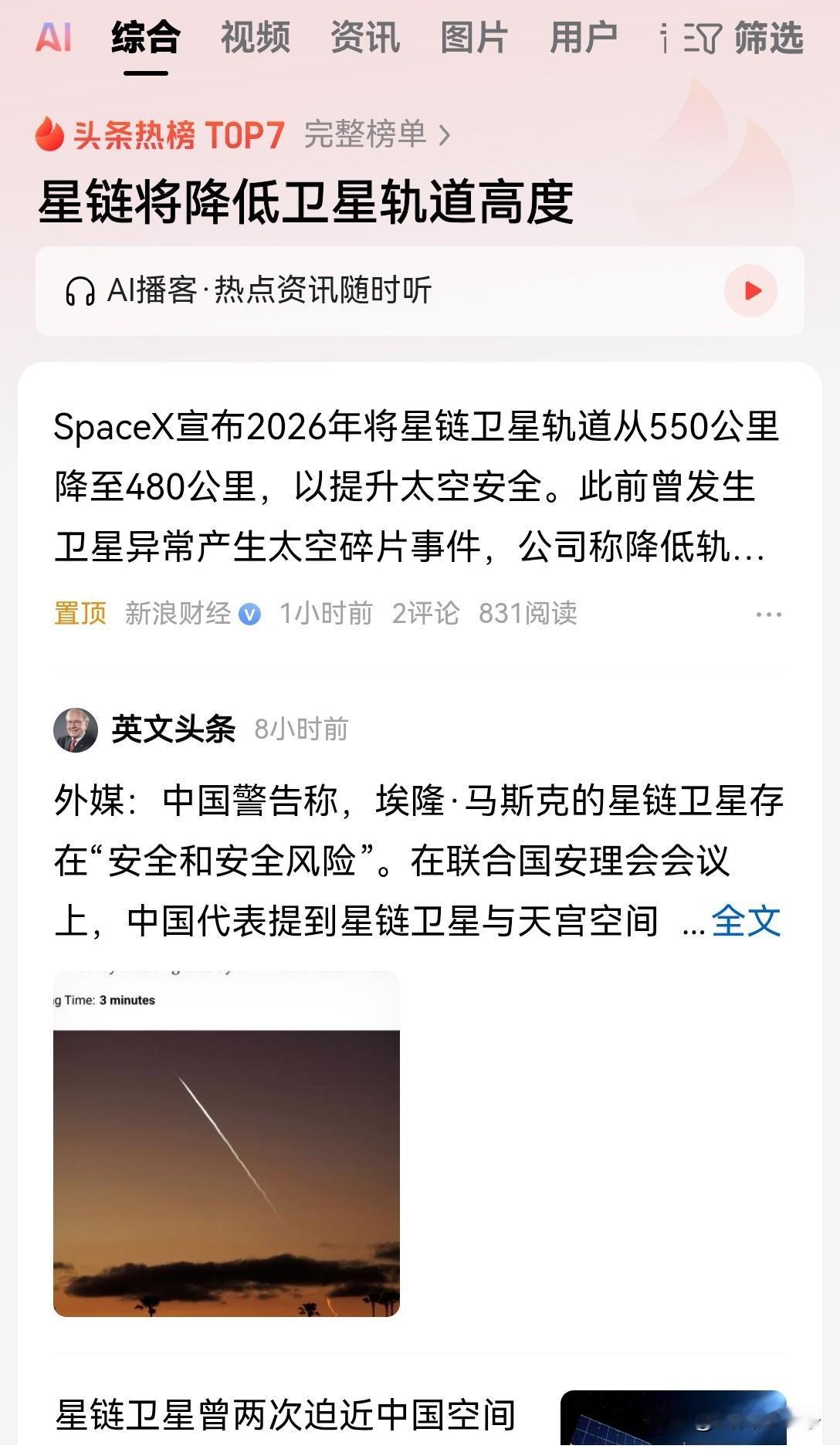 马斯克是一个聪明人，非常聪明，而且他很懂中国。要不怎么说他母亲长期住在杭州呢？