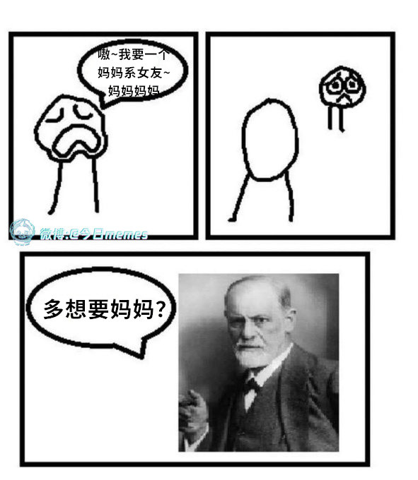 讲清楚（9gag）今日meme今日memes​​​