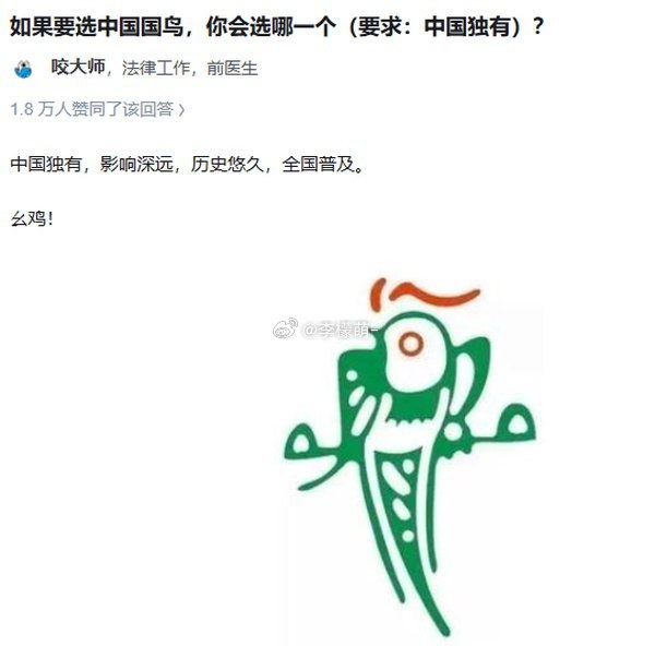 幺鸡！二万！三筒！