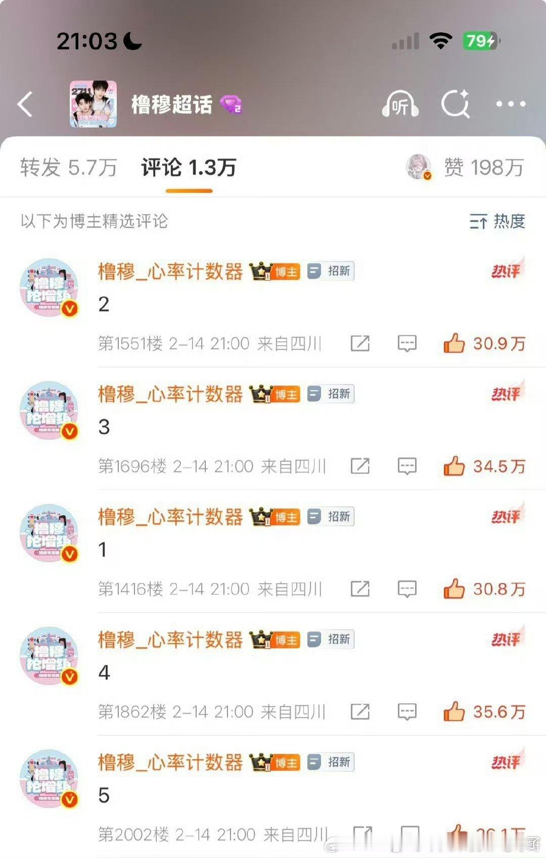 这些是真的数字生命吧