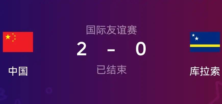 国足不能晋级世界杯决赛主要原因是不是亚洲名额太少了！虽然国足没能晋级世界杯决赛却