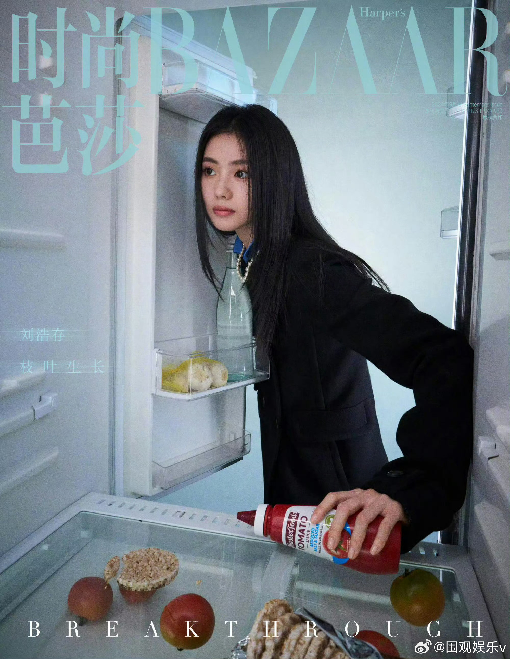 给刘浩存p成185了谁家好人拍杂志不p图呀，大惊小怪的，存子不p图，身材比例也