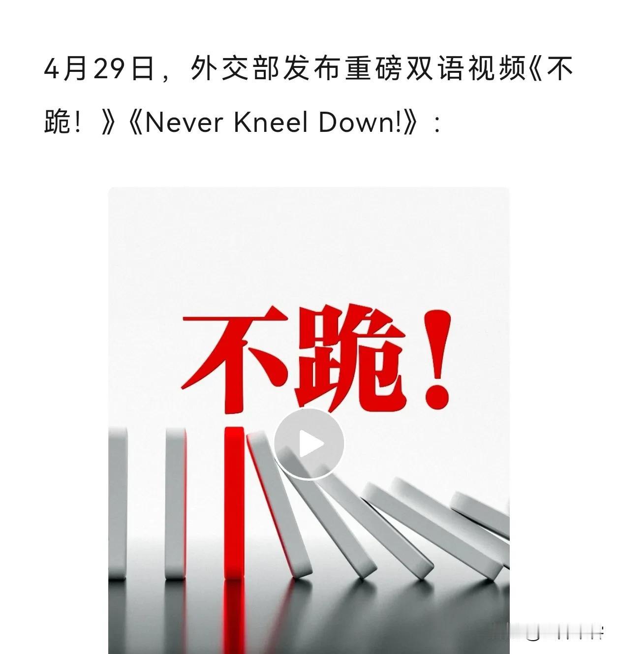 【不跪】是给伊朗看的！不要理解错。伊朗港口大爆炸原因是“疏忽”导致，跪了！伊朗跪