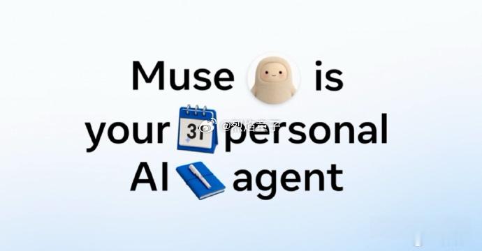 哪些人最需要个人AI助手Meta的Muse上线两周下载破250万，