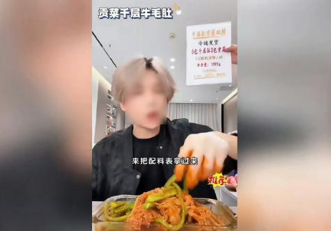 这就是现在的网红，毫无担当！网红主播“鹿哈”（林达乐）带货的“善小鸭”千层肚产