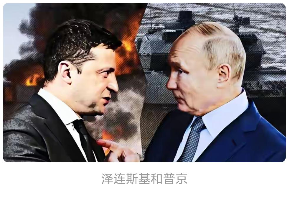 俄乌突然先后停火，全是套路没有诚意！俄乌接连放出停火消息，看着像要止战，实