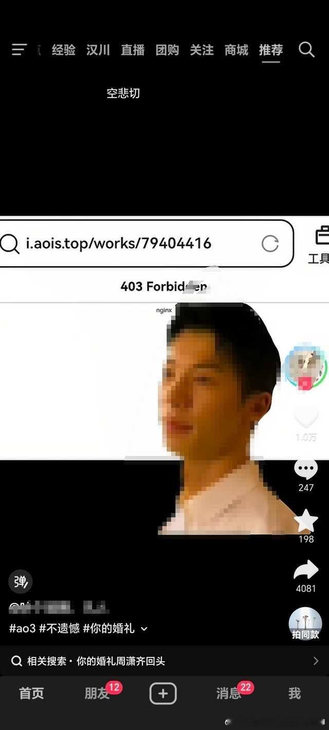 卧槽怎么没发出去15562​​​