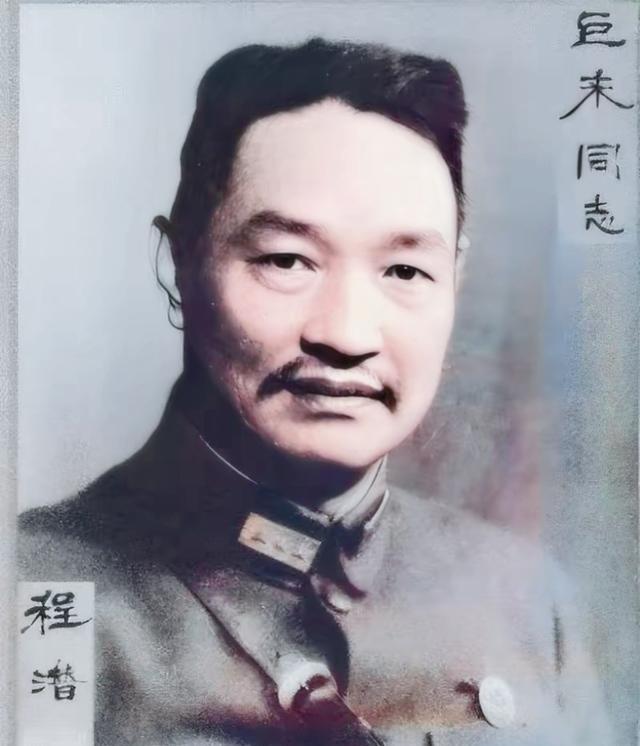 程潜回国后想当全国政协副主席，毛主席摆出三条硬核理由拒绝：不是不给，是给的官太小