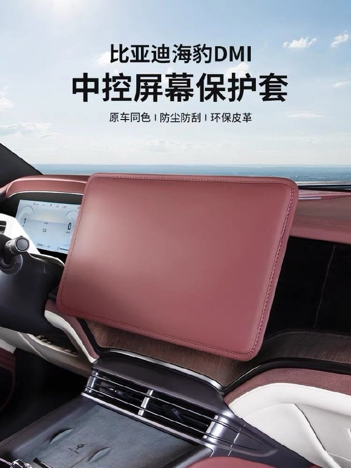 这是什么神仙配件[捂脸哭]你会买吗？​​​
