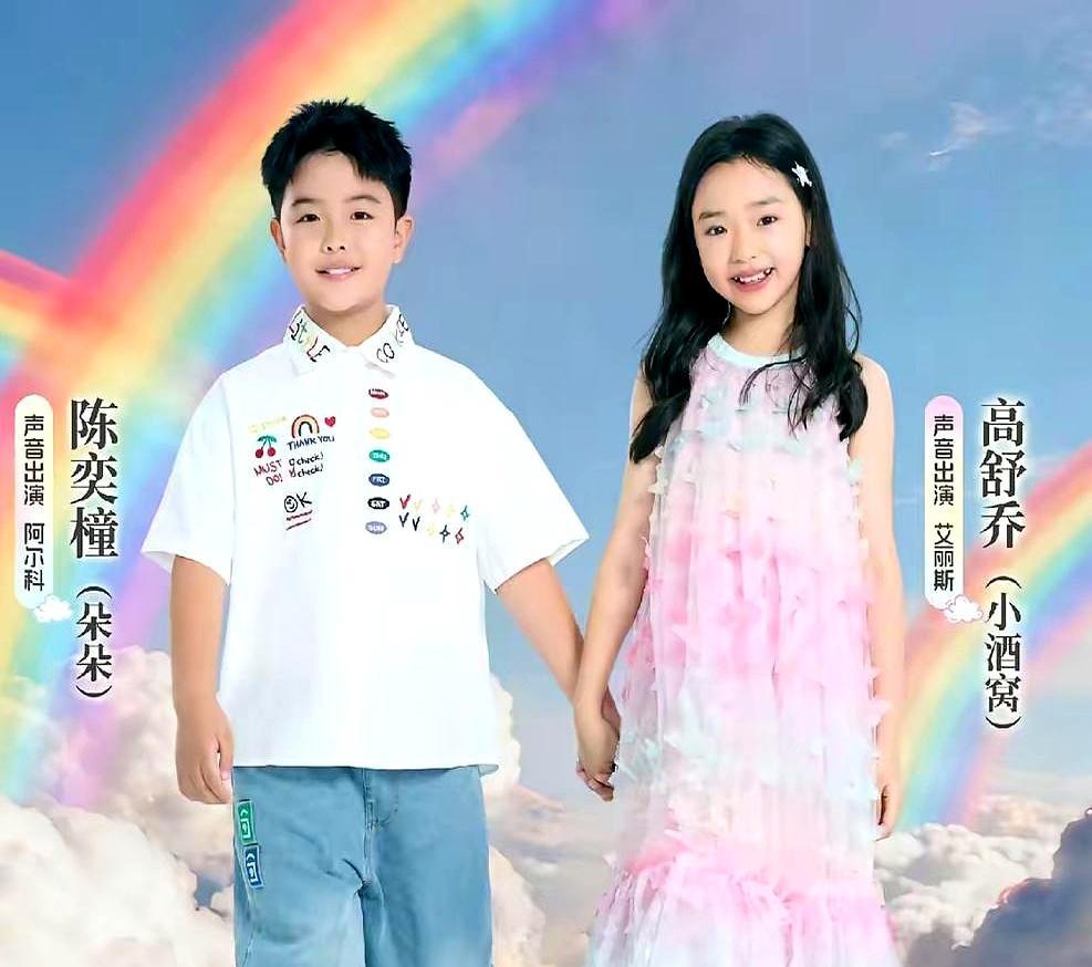 9岁娃给金球动画配音他爹陈思诚，今天把微博置顶换成儿子工牌。朵朵大名陈奕橦